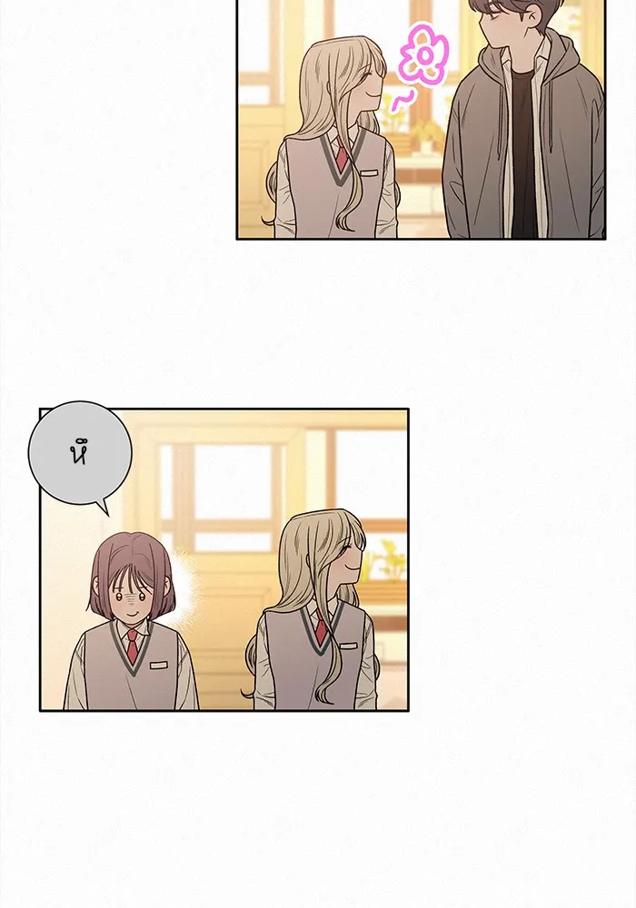 ปฏิบัติการรักวุ่นหัวใจ ตอนที่ 47 รูปที่ 71