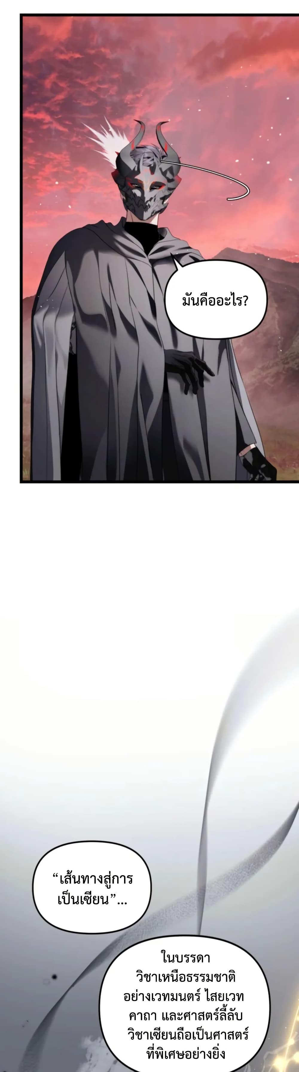 Manga-lc-com อ่านมังงะ อ่านการ์ตูน ออนไลน์ ฟรี Ranker Who Lives A Second Time ตอนที่ 1 2 3 4 5 6 7 8 9 10 11 12 13 14 ฟรี ไม่มีโฆษณา Manga-lc - อ่าน มังงะ อ่าน การ์ตูน ออนไลน์ อ่านมังงะ ฟรี