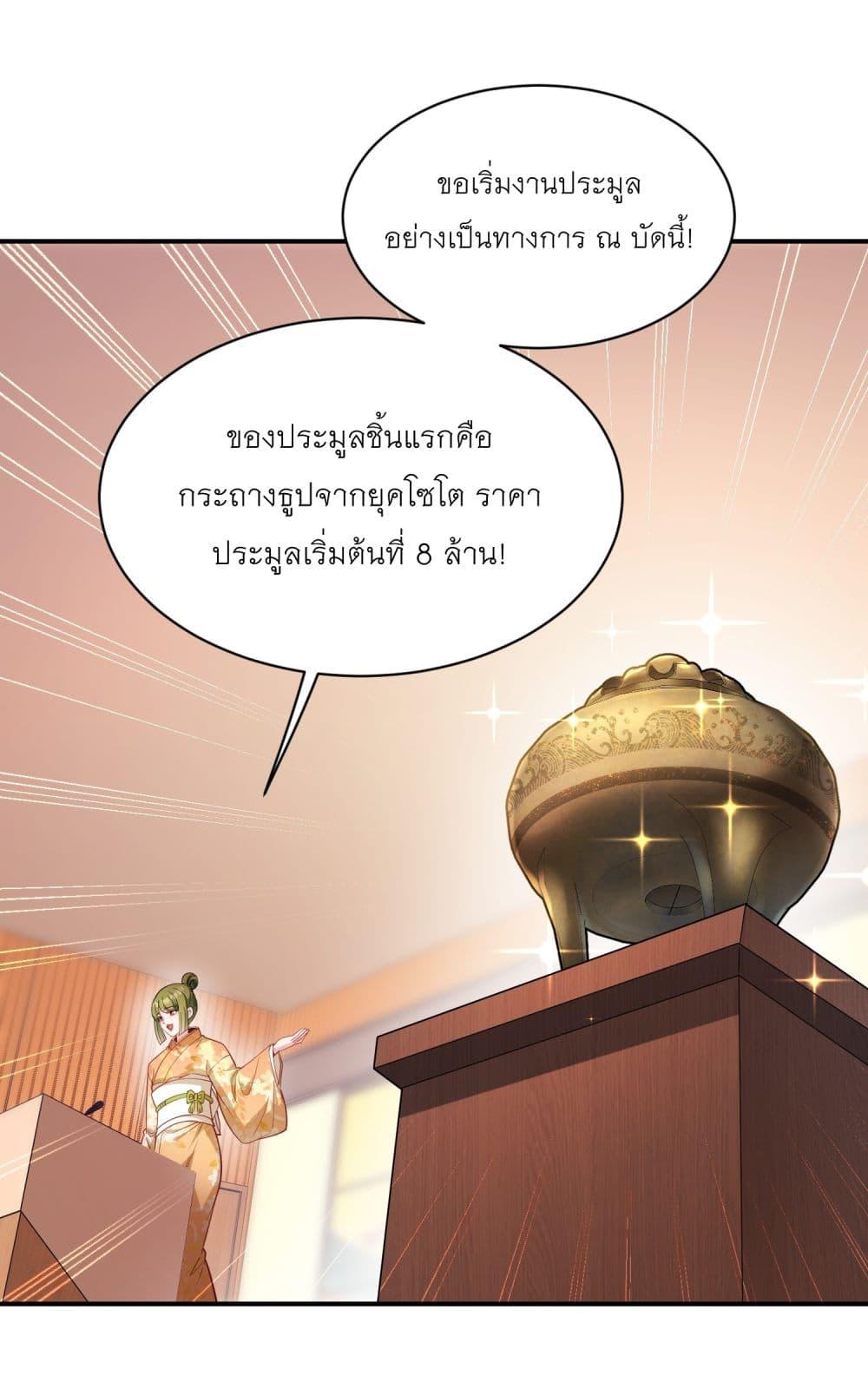 Manga-lc-com อ่านมังงะ อ่านการ์ตูน ออนไลน์ ฟรี Became a Billionaire After Dog Licking Improperly ตอนที่ 1 2 3 4 5 6 7 8 9 10 11 12 13 14 ฟรี ไม่มีโฆษณา Manga-lc - อ่าน มังงะ อ่าน การ์ตูน ออนไลน์ อ่านมังงะ ฟรี