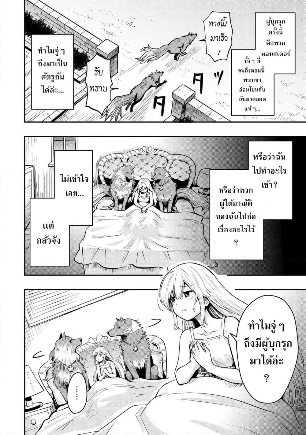 Manga-lc-com อ่านมังงะ อ่านการ์ตูน ออนไลน์ ฟรี Aru Hi, Damin wo Musabotte Itara Ichizoku kara Tsuihousarete Mori ni Suteraremashita ตอนที่ 1 2 3 4 5 6 7 8 9 10 11 12 13 14 ฟรี ไม่มีโฆษณา Manga-lc - อ่าน มังงะ อ่าน การ์ตูน ออนไลน์ อ่านมังงะ ฟรี