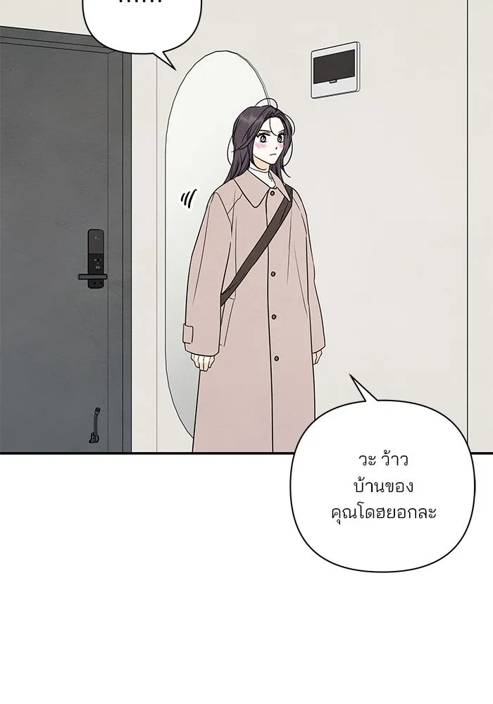 ปุลโซราได้เวลาดัง ตอนที่ 57 รูปที่ 76