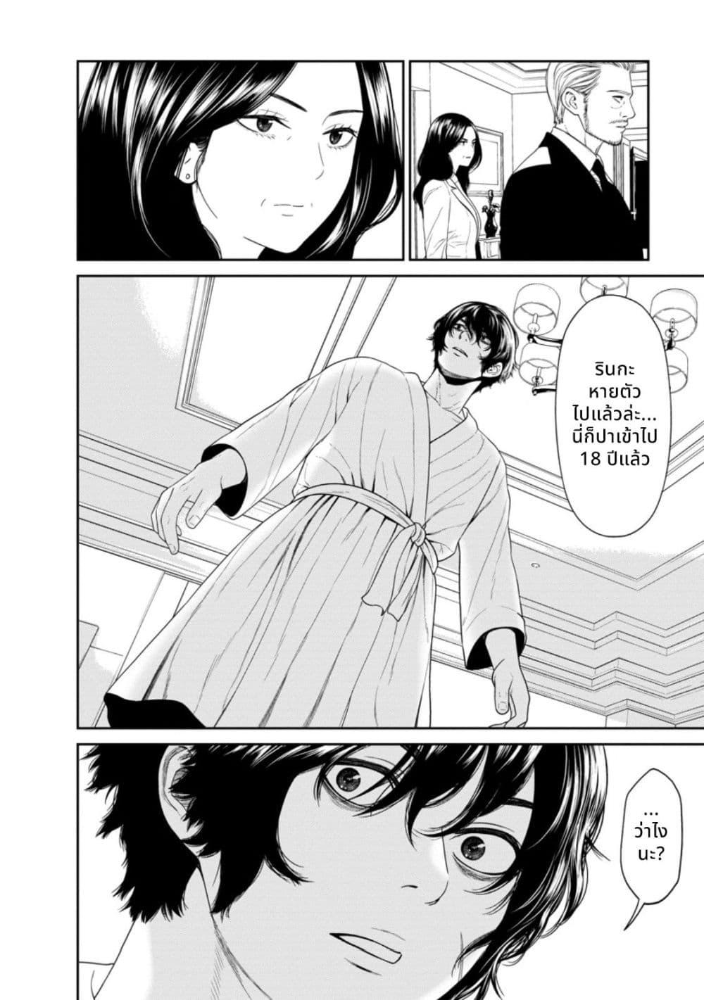 Manga-lc-com อ่านมังงะ อ่านการ์ตูน ออนไลน์ ฟรี Dungeon de Tatakaitsuzukete 20-nen no Doutei Yuusha, Chijou ni Modottara Danjoubi 11000 no Sekai Datta ตอนที่ 1 2 3 4 5 6 7 8 9 10 11 12 13 14 ฟรี ไม่มีโฆษณา Manga-lc - อ่าน มังงะ อ่าน การ์ตูน ออนไลน์ อ่านมังงะ ฟรี