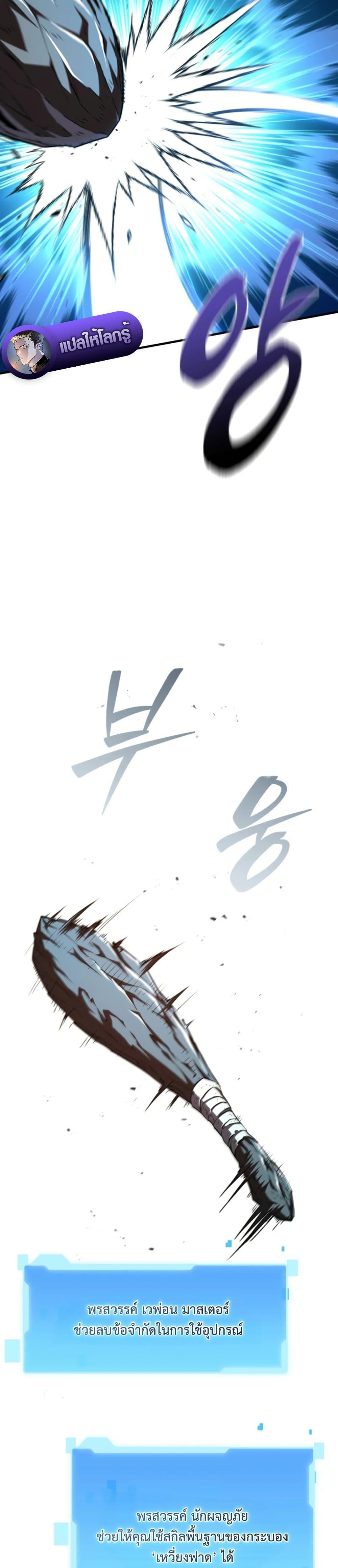 Manga-lc-com อ่านมังงะ อ่านการ์ตูน ออนไลน์ ฟรี The Return of the Unrivaled Genius Ranker ตอนที่ 1 2 3 4 5 6 7 8 9 10 11 12 13 14 ฟรี ไม่มีโฆษณา Manga-lc - อ่าน มังงะ อ่าน การ์ตูน ออนไลน์ อ่านมังงะ ฟรี