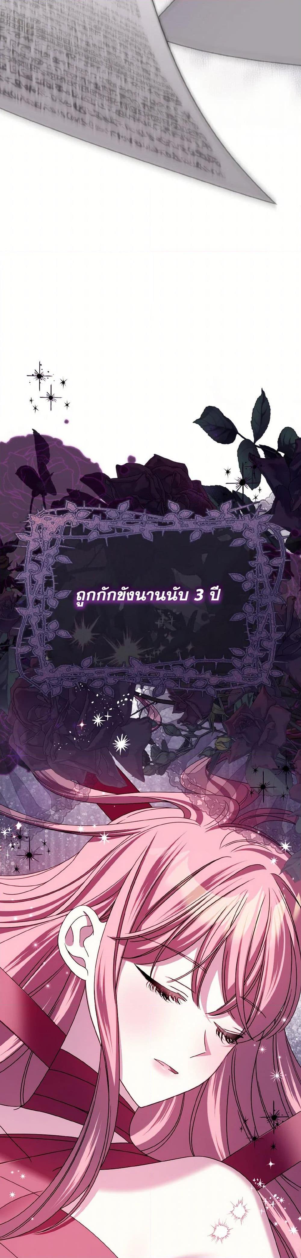 Manga-lc-com อ่านมังงะ อ่านการ์ตูน ออนไลน์ ฟรี I Met the Male Lead in Prison ตอนที่ 1 2 3 4 5 6 7 8 9 10 11 12 13 14 ฟรี ไม่มีโฆษณา Manga-lc - อ่าน มังงะ อ่าน การ์ตูน ออนไลน์ อ่านมังงะ ฟรี