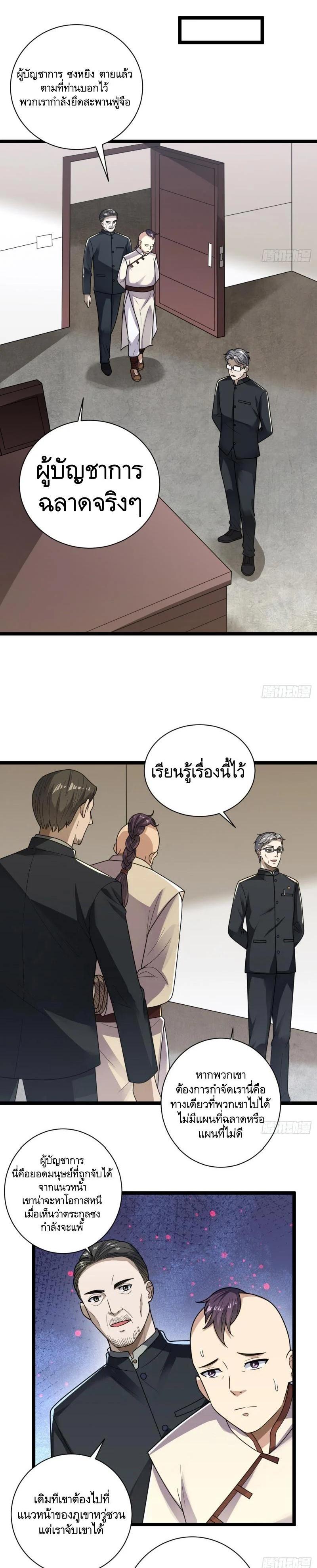 Manga-lc-com อ่านมังงะ อ่านการ์ตูน ออนไลน์ ฟรี The First Order ตอนที่ 1 2 3 4 5 6 7 8 9 10 11 12 13 14 ฟรี ไม่มีโฆษณา Manga-lc - อ่าน มังงะ อ่าน การ์ตูน ออนไลน์ อ่านมังงะ ฟรี