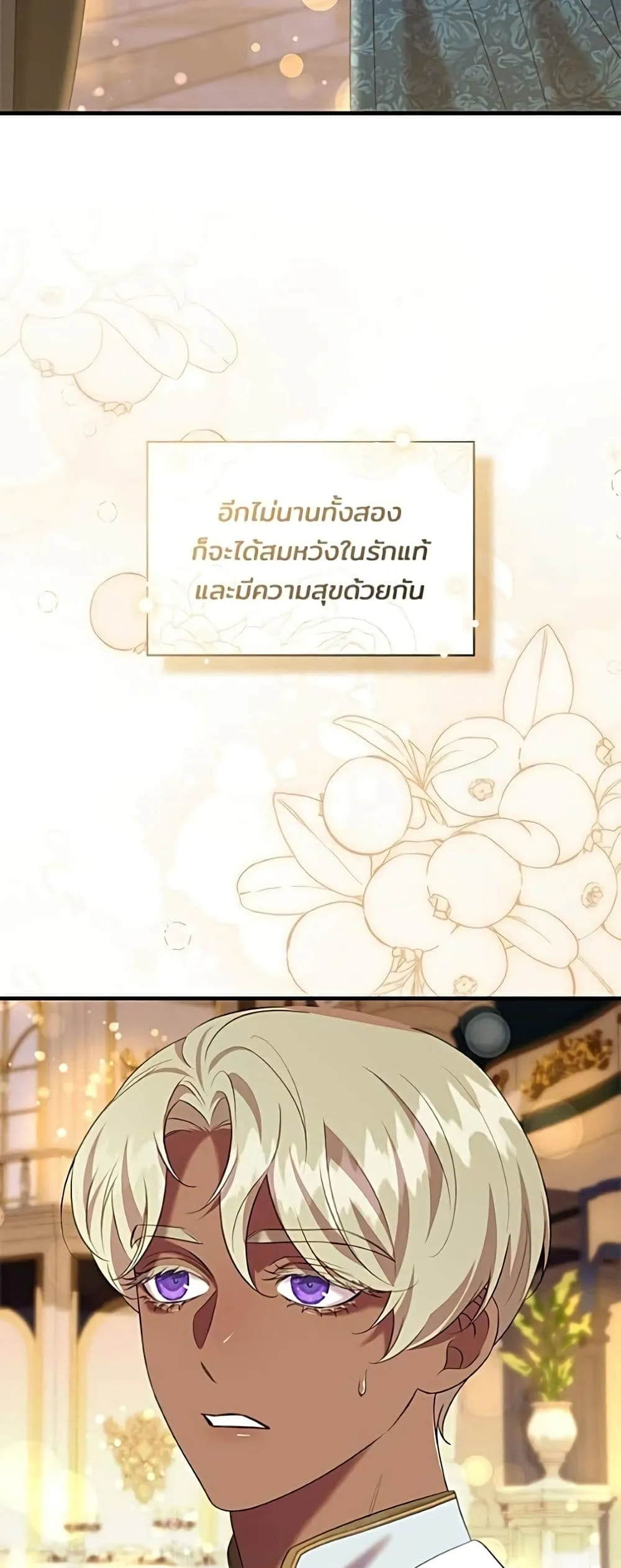 Manga-lc-com อ่านมังงะ อ่านการ์ตูน ออนไลน์ ฟรี One Day My Sister Died – ชายาคนสุดท้ายของเจ้าชายไร้หัวใจ ตอนที่ 1 2 3 4 5 6 7 8 9 10 11 12 13 14 ฟรี ไม่มีโฆษณา Manga-lc - อ่าน มังงะ อ่าน การ์ตูน ออนไลน์ อ่านมังงะ ฟรี