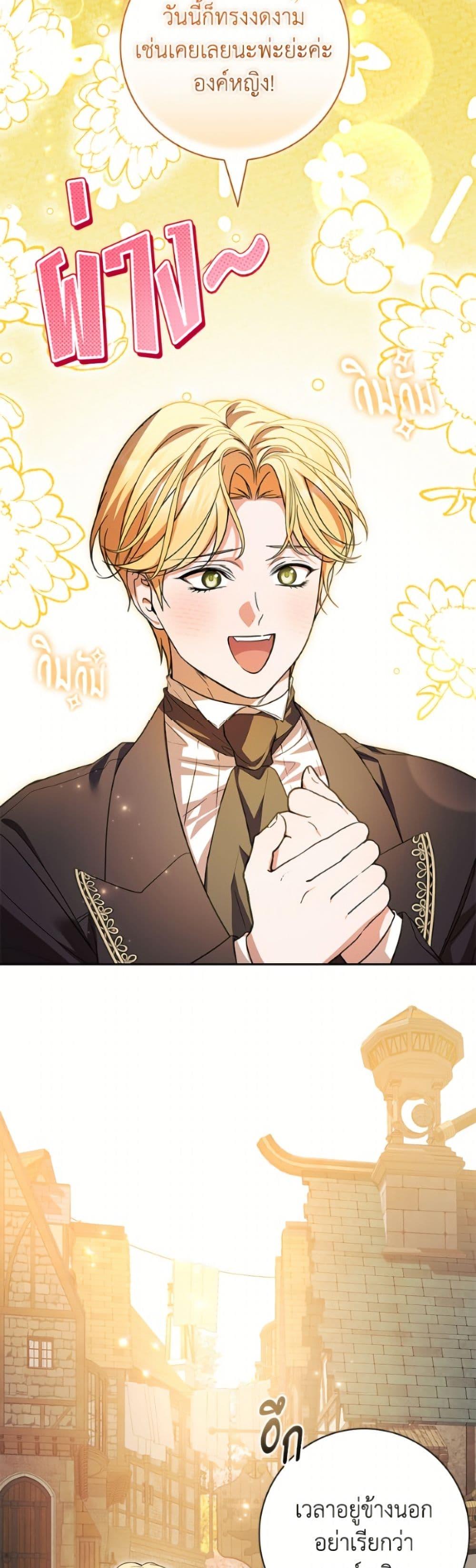 Manga-lc-com อ่านมังงะ อ่านการ์ตูน ออนไลน์ ฟรี I Adopted A Villainous Dad ตอนที่ 1 2 3 4 5 6 7 8 9 10 11 12 13 14 ฟรี ไม่มีโฆษณา Manga-lc - อ่าน มังงะ อ่าน การ์ตูน ออนไลน์ อ่านมังงะ ฟรี