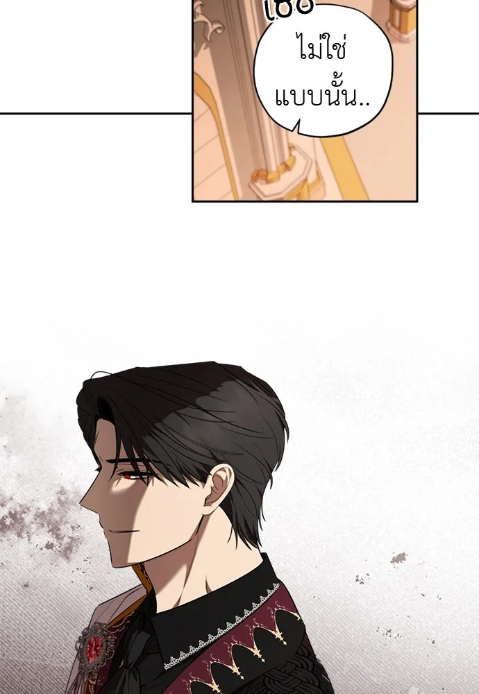 อัศวินเดลิเวอรี ตอนที่ 23 ชื่อตอนที่กำลังลังเลว่าชื่ออะไ รูปที่ 79