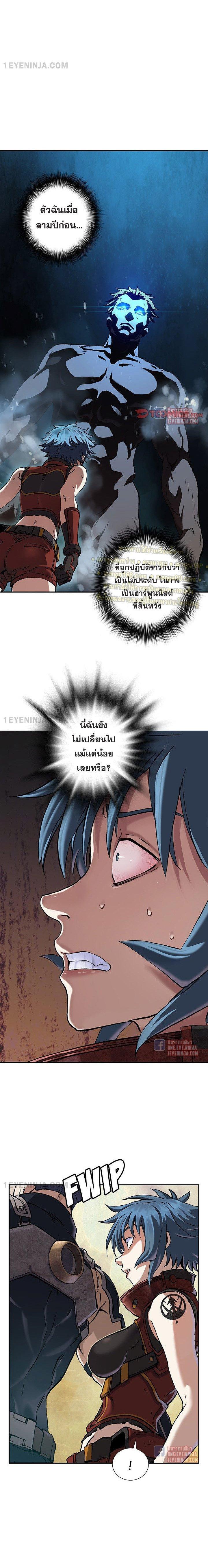 Manga-lc-com อ่านมังงะ อ่านการ์ตูน ออนไลน์ ฟรี Leviathan เลวีอาธาน อสูรกายใต้สมุทร ตอนที่ 1 2 3 4 5 6 7 8 9 10 11 12 13 14 ฟรี ไม่มีโฆษณา Manga-lc - อ่าน มังงะ อ่าน การ์ตูน ออนไลน์ อ่านมังงะ ฟรี
