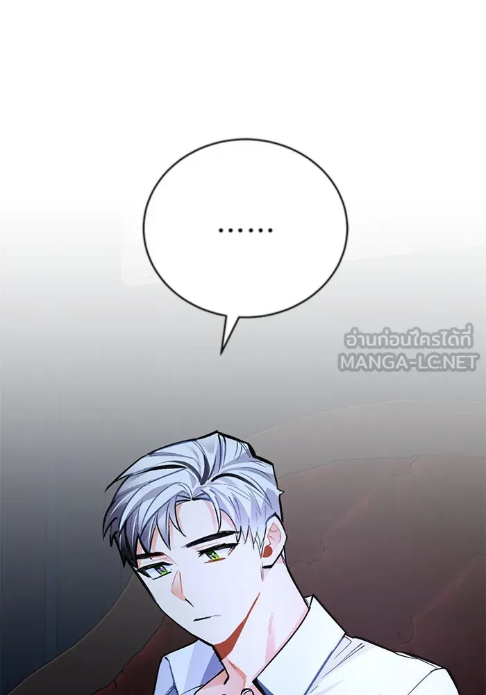 บุตรีดยุกขอไม่แต่งงานbrกับหนุ่มในฝัน ตอนที่ 14 รูปที่ 75
