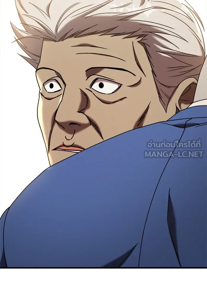 วายร้ายก็อยากมีรัก ตอนที่ 19 รูปที่ 189