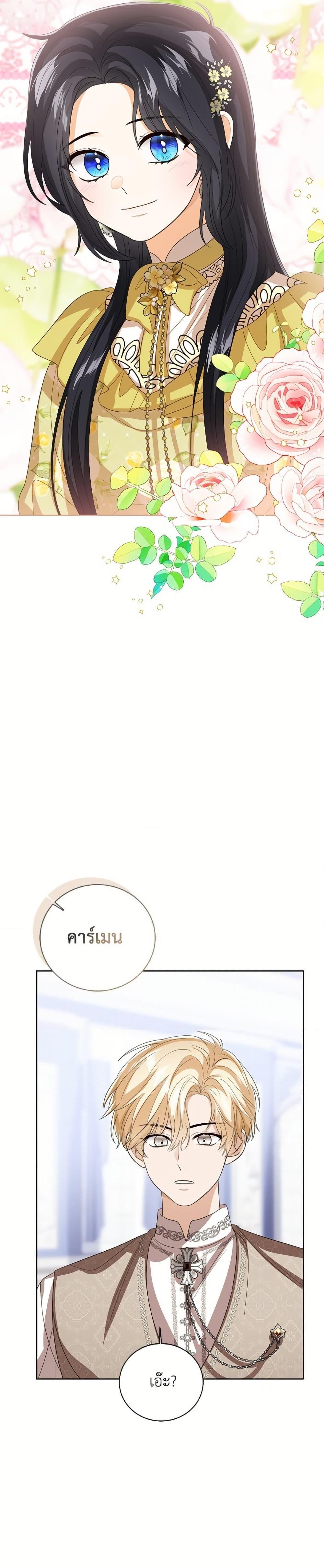 Manga-lc-com อ่านมังงะ อ่านการ์ตูน ออนไลน์ ฟรี Baby Princess Through the Status Window ตอนที่ 1 2 3 4 5 6 7 8 9 10 11 12 13 14 ฟรี ไม่มีโฆษณา Manga-lc - อ่าน มังงะ อ่าน การ์ตูน ออนไลน์ อ่านมังงะ ฟรี