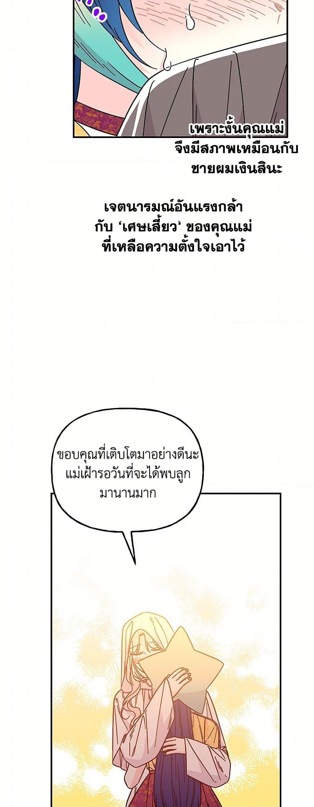 Manga-lc-com อ่านมังงะ อ่านการ์ตูน ออนไลน์ ฟรี Daughter of the Archmage ตอนที่ 1 2 3 4 5 6 7 8 9 10 11 12 13 14 ฟรี ไม่มีโฆษณา Manga-lc - อ่าน มังงะ อ่าน การ์ตูน ออนไลน์ อ่านมังงะ ฟรี