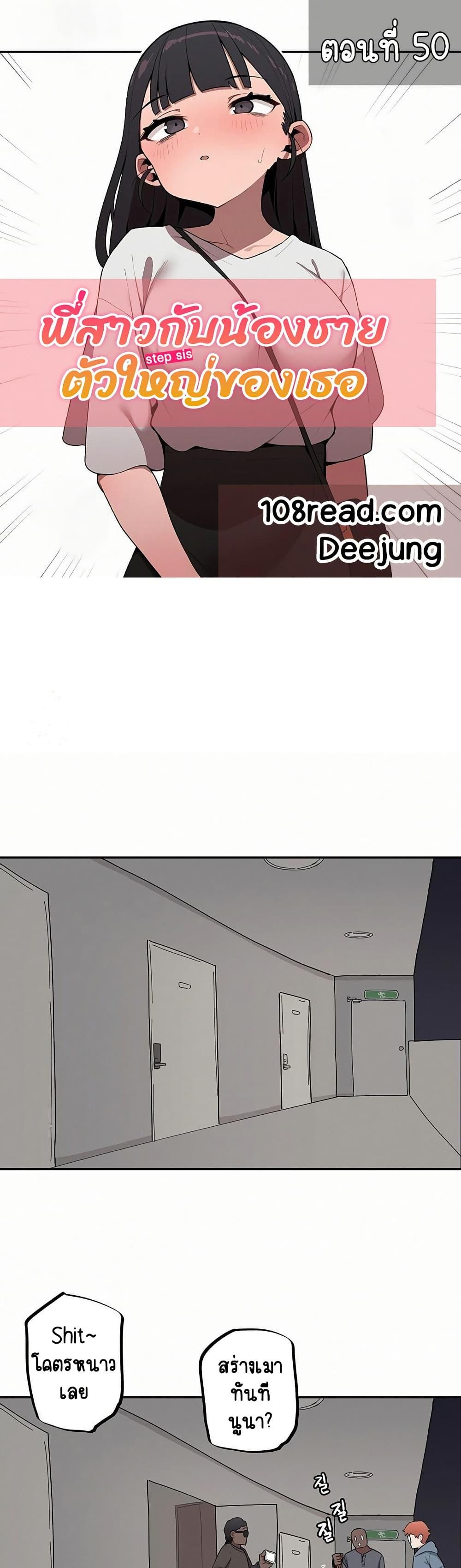 Doujin-Lc- อ่าน โดจิน มังฮวา เกาหลี ญี่ปุ่น จีน แปลไทย Noona and her ตอนที่ 1 2 3 4 5 6 7 8 9 10 11 12 13 14 ฟรี ไม่มีโฆษณา อ่าน โดจิน Manhwa เกาหลี ญี่ปุ่น จีน เรามีครบ คัดมาให้เน้นๆ โดจิน 18+ รับประกันความฟินโดย  Doujin Lc