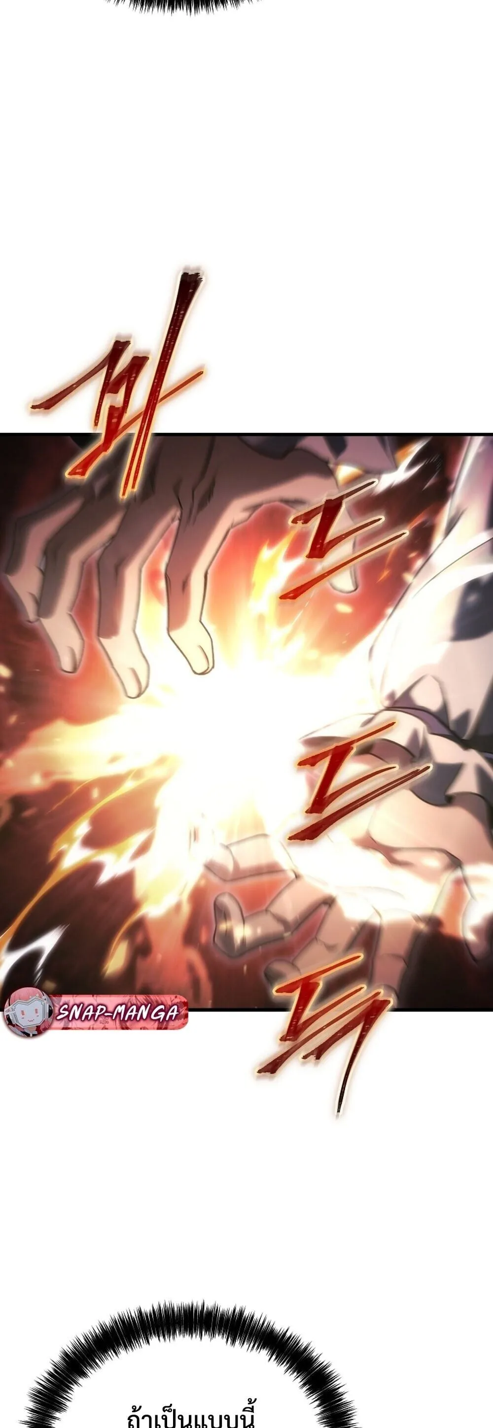 The Genius Blacksmith_s Game เกมเปล_ยนโลกของช_างต_เหล_กในตำนาน ตอนที่ ตอนที่ 35 รูปที่ 52