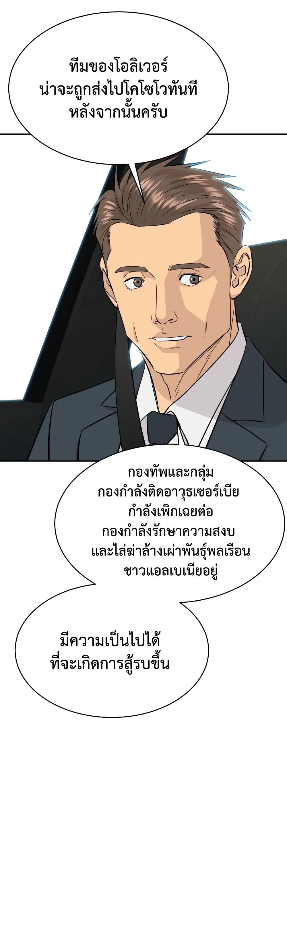 Manga-lc-com อ่านมังงะ อ่านการ์ตูน ออนไลน์ ฟรี Genius Grandson of the Loan Shark King – หลานอัจฉริยะของราชา ตอนที่ 1 2 3 4 5 6 7 8 9 10 11 12 13 14 ฟรี ไม่มีโฆษณา Manga-lc - อ่าน มังงะ อ่าน การ์ตูน ออนไลน์ อ่านมังงะ ฟรี