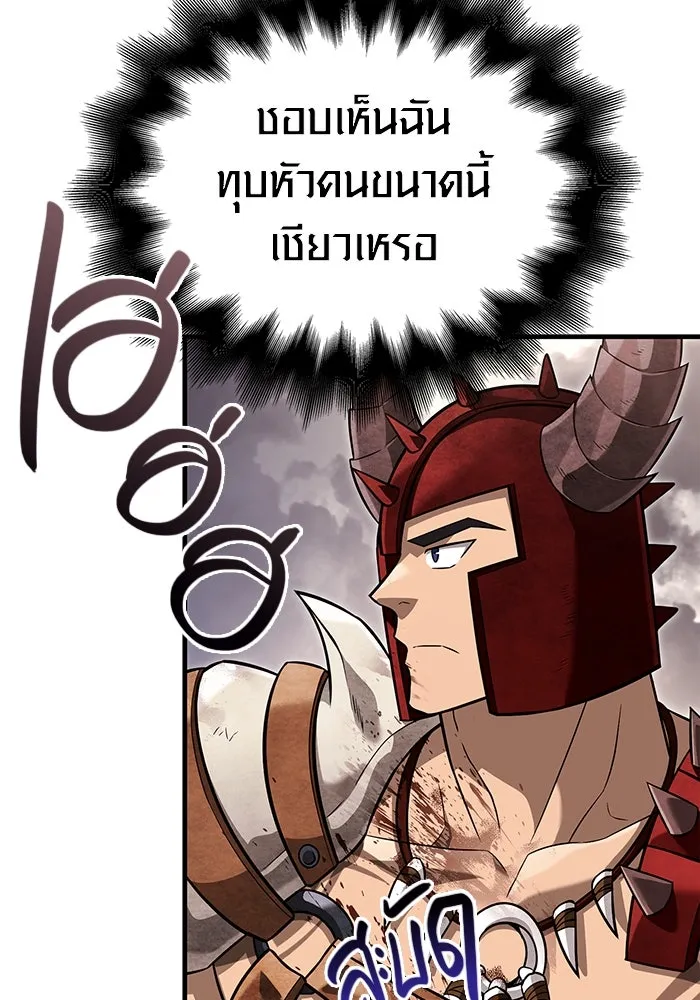 เอาชีวิตรอดในเกมฉบับคนเถื่อน ตอนที่ 66 ผู้บดขยี้อัศวิน รูปที่ 98