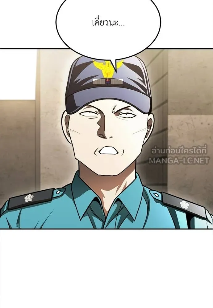 สนามเด็กล่า ตอนที่ 74 รูปที่ 67