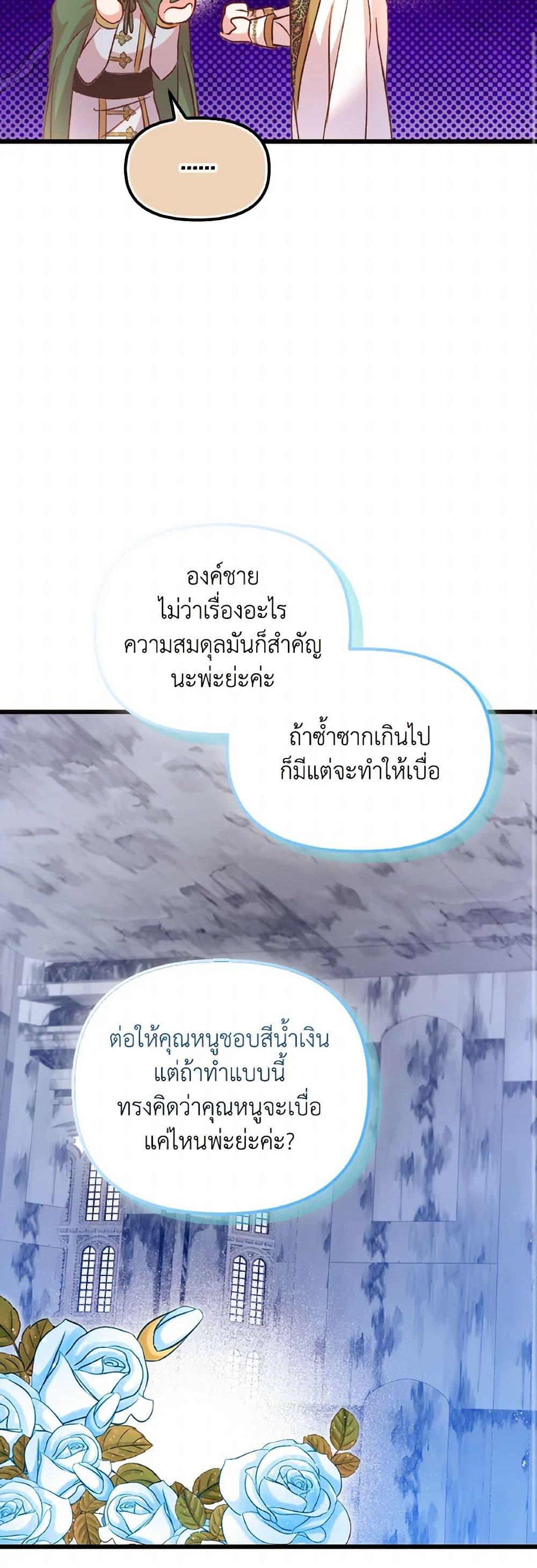 Manga-lc-com อ่านมังงะ อ่านการ์ตูน ออนไลน์ ฟรี I Didn’t Save You To Get Proposed To ตอนที่ 1 2 3 4 5 6 7 8 9 10 11 12 13 14 ฟรี ไม่มีโฆษณา Manga-lc - อ่าน มังงะ อ่าน การ์ตูน ออนไลน์ อ่านมังงะ ฟรี