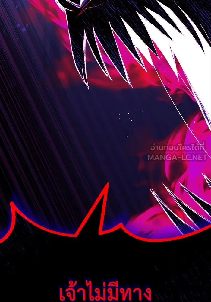 ชีวิตพลิกผันของลอร์ดผู้เกียจคร้าน ตอนที่ 105 สิ่งที่ดาบต้องฟัน รูปที่ 75
