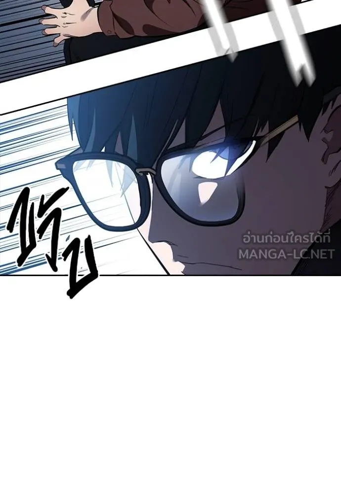 มหาสงครามคนแกร่ง ตอนที่ 28 รูปที่ 32