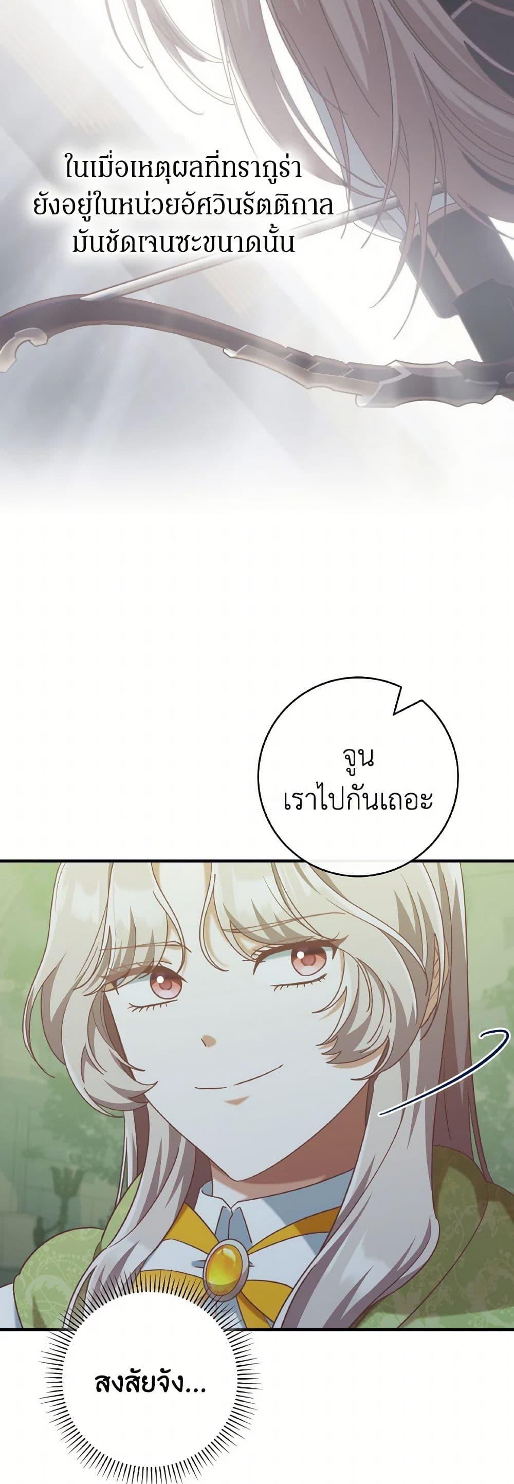 Manga-lc-com อ่านมังงะ อ่านการ์ตูน ออนไลน์ ฟรี I’m Not the Final Boss’ Lover ตอนที่ 1 2 3 4 5 6 7 8 9 10 11 12 13 14 ฟรี ไม่มีโฆษณา Manga-lc - อ่าน มังงะ อ่าน การ์ตูน ออนไลน์ อ่านมังงะ ฟรี