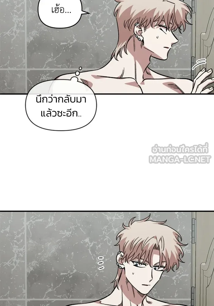 เพื่อนกันมันส์เกิน ตอนที่ 56 รูปที่ 42