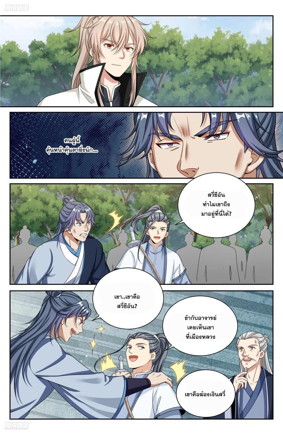 Manga-lc-com อ่านมังงะ อ่านการ์ตูน ออนไลน์ ฟรี Nightwatcher ตอนที่ 1 2 3 4 5 6 7 8 9 10 11 12 13 14 ฟรี ไม่มีโฆษณา Manga-lc - อ่าน มังงะ อ่าน การ์ตูน ออนไลน์ อ่านมังงะ ฟรี