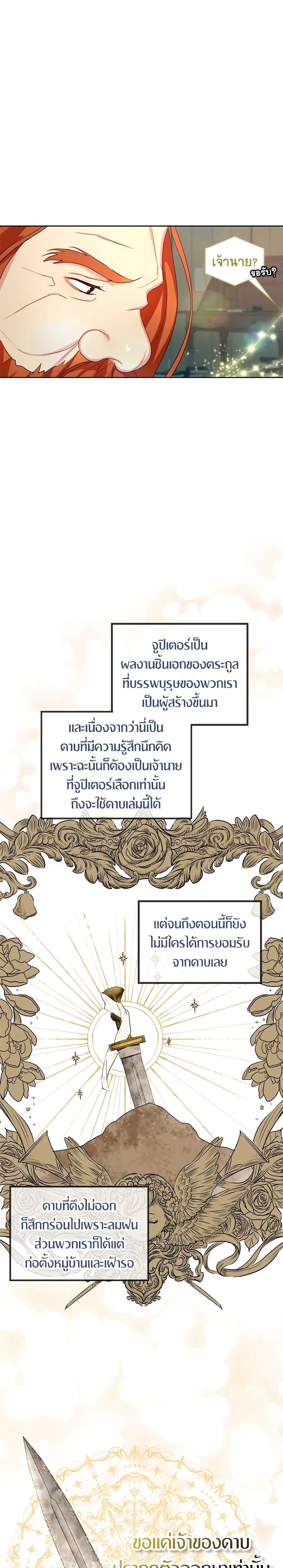 Manga-lc-com อ่านมังงะ อ่านการ์ตูน ออนไลน์ ฟรี I’ll Just Live On As A Villainess ตอนที่ 1 2 3 4 5 6 7 8 9 10 11 12 13 14 ฟรี ไม่มีโฆษณา Manga-lc - อ่าน มังงะ อ่าน การ์ตูน ออนไลน์ อ่านมังงะ ฟรี