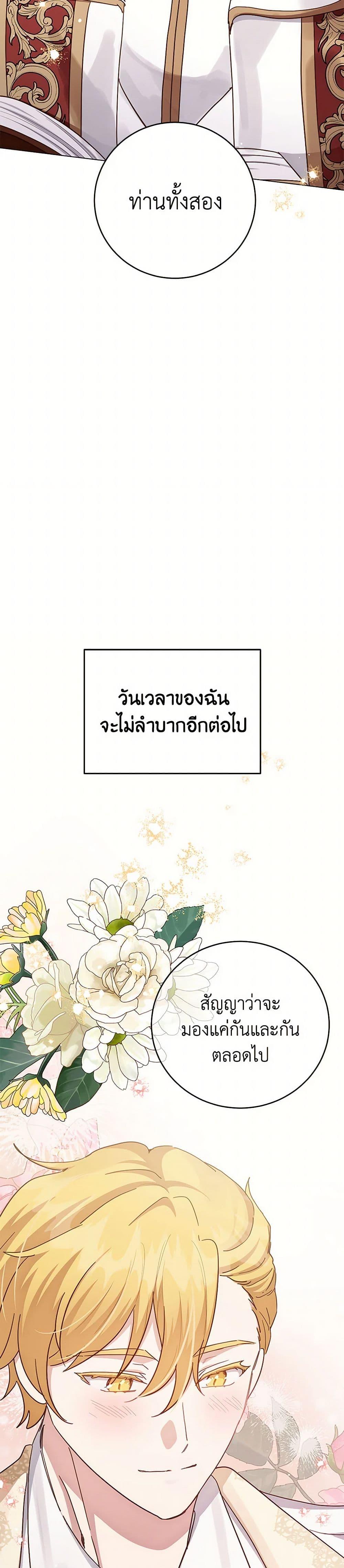 Manga-lc-com อ่านมังงะ อ่านการ์ตูน ออนไลน์ ฟรี If You Get Caught, You’ll Die! ตอนที่ 1 2 3 4 5 6 7 8 9 10 11 12 13 14 ฟรี ไม่มีโฆษณา Manga-lc - อ่าน มังงะ อ่าน การ์ตูน ออนไลน์ อ่านมังงะ ฟรี