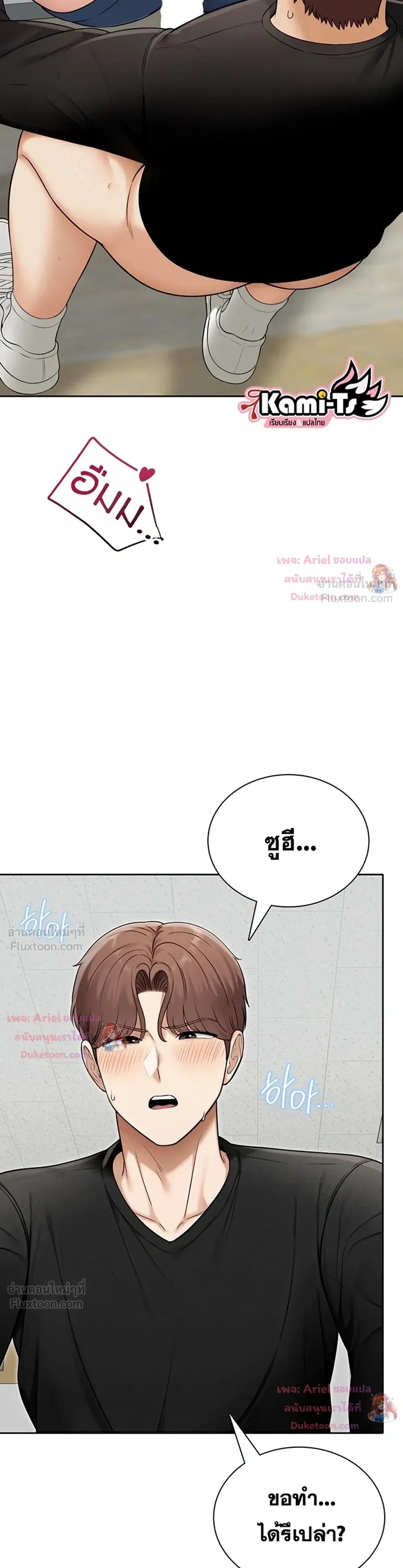 Doujin-Lc- อ่าน โดจิน มังฮวา เกาหลี ญี่ปุ่น จีน แปลไทย Sexy Woman ตอนที่ 1 2 3 4 5 6 7 8 9 10 11 12 13 14 ฟรี ไม่มีโฆษณา อ่าน โดจิน Manhwa เกาหลี ญี่ปุ่น จีน เรามีครบ คัดมาให้เน้นๆ โดจิน 18+ รับประกันความฟินโดย  Doujin Lc