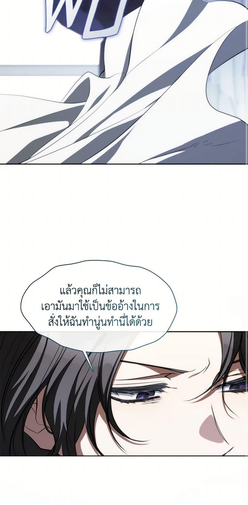 Manga-lc-com อ่านมังงะ อ่านการ์ตูน ออนไลน์ ฟรี I Failed To Throw The Villain Away ตอนที่ 1 2 3 4 5 6 7 8 9 10 11 12 13 14 ฟรี ไม่มีโฆษณา Manga-lc - อ่าน มังงะ อ่าน การ์ตูน ออนไลน์ อ่านมังงะ ฟรี