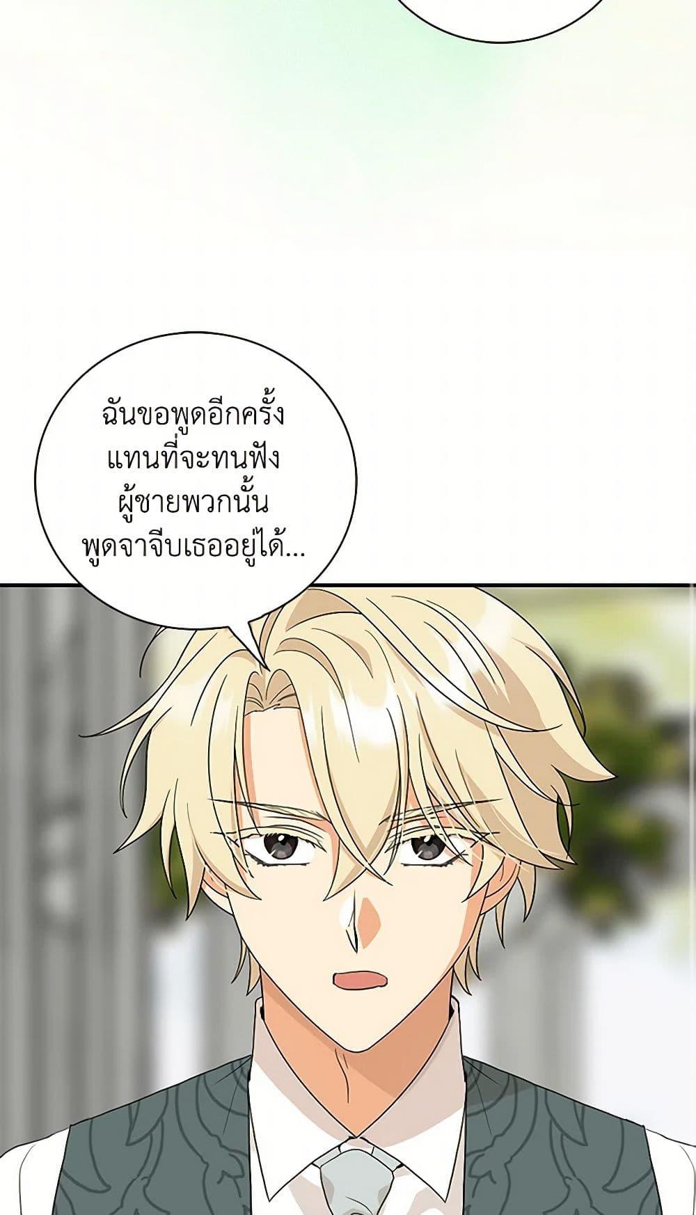 Manga-lc-com อ่านมังงะ อ่านการ์ตูน ออนไลน์ ฟรี I Became the Villain’s Mother ตอนที่ 1 2 3 4 5 6 7 8 9 10 11 12 13 14 ฟรี ไม่มีโฆษณา Manga-lc - อ่าน มังงะ อ่าน การ์ตูน ออนไลน์ อ่านมังงะ ฟรี