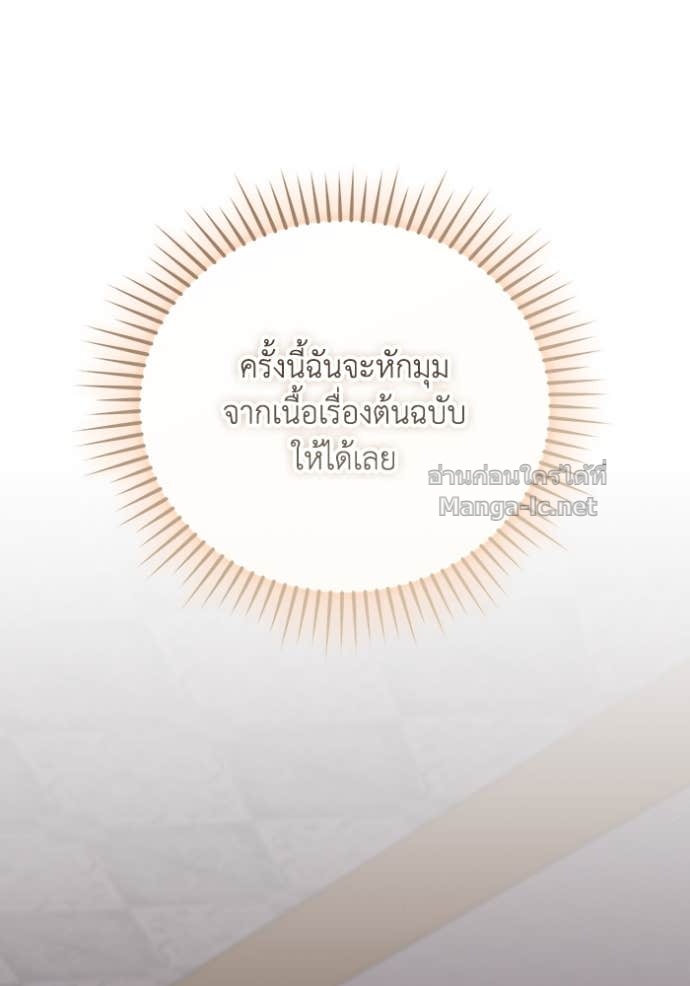 Doujin-Lc- อ่าน โดจิน มังฮวา เกาหลี ญี่ปุ่น จีน แปลไทย คิดว่าการบิดเบือนต้นฉบับ มันทำได้ง่าย ๆ หรือไง ตอนที่ 1 2 3 4 5 6 7 8 9 10 11 12 13 14 ฟรี ไม่มีโฆษณา อ่าน โดจิน Manhwa เกาหลี ญี่ปุ่น จีน เรามีครบ คัดมาให้เน้นๆ โดจิน 18+ รับประกันความฟินโดย Doujin Lc