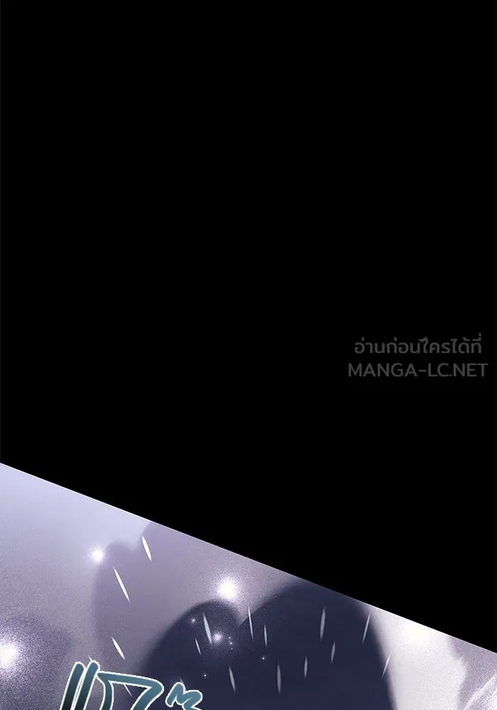 เอาชีวิตรอดในเกมฉบับคนเถื่อน ตอนที่ 3 รูปที่ 177