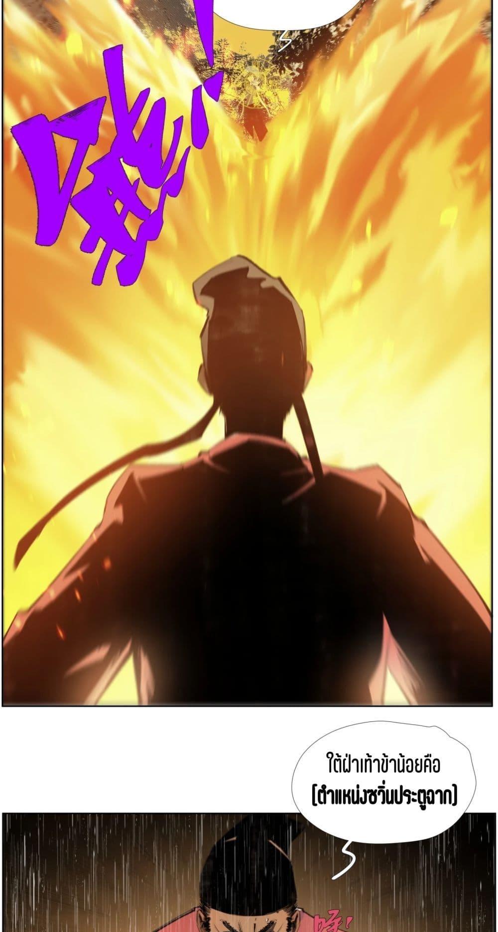 Manga-lc-com อ่านมังงะ อ่านการ์ตูน ออนไลน์ ฟรี Nine Methods of Ascending the Clouds First Ranked Immortal ตอนที่ 1 2 3 4 5 6 7 8 9 10 11 12 13 14 ฟรี ไม่มีโฆษณา Manga-lc - อ่าน มังงะ อ่าน การ์ตูน ออนไลน์ อ่านมังงะ ฟรี