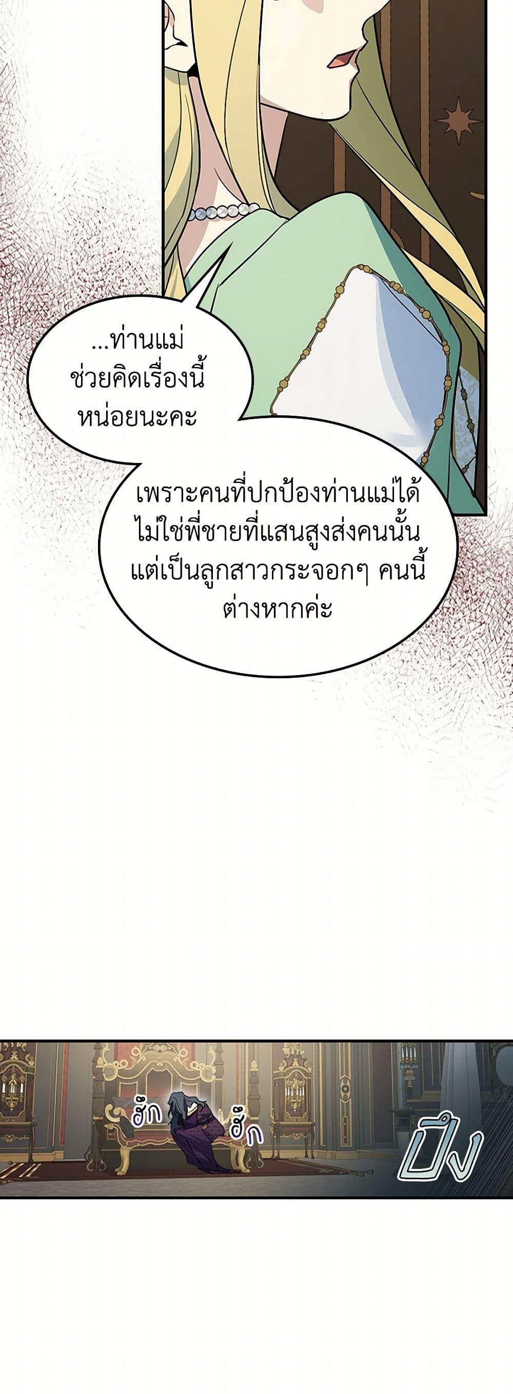 Manga-lc-com อ่านมังงะ อ่านการ์ตูน ออนไลน์ ฟรี The Lady and the Beast ตอนที่ 1 2 3 4 5 6 7 8 9 10 11 12 13 14 ฟรี ไม่มีโฆษณา Manga-lc - อ่าน มังงะ อ่าน การ์ตูน ออนไลน์ อ่านมังงะ ฟรี