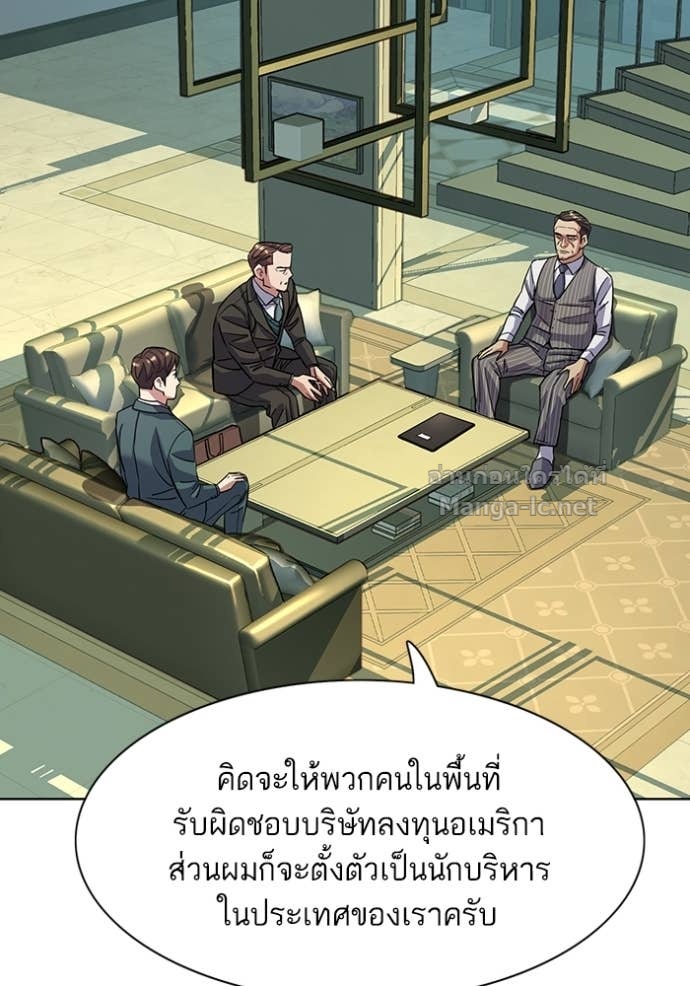 Doujin-Lc- อ่าน โดจิน มังฮวา เกาหลี ญี่ปุ่น จีน แปลไทย Reborn Rich ตอนที่ 1 2 3 4 5 6 7 8 9 10 11 12 13 14 ฟรี ไม่มีโฆษณา อ่าน โดจิน Manhwa เกาหลี ญี่ปุ่น จีน เรามีครบ คัดมาให้เน้นๆ โดจิน 18+ รับประกันความฟินโดย Doujin Lc