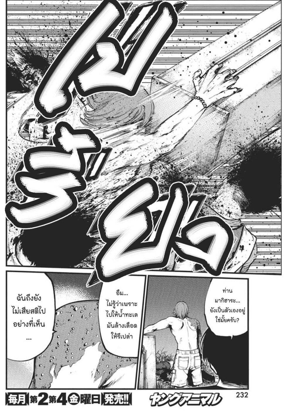 Manga-lc-com อ่านมังงะ อ่านการ์ตูน ออนไลน์ ฟรี Bokura no Natsu ga Saketeiku ตอนที่ 1 2 3 4 5 6 7 8 9 10 11 12 13 14 ฟรี ไม่มีโฆษณา Manga-lc - อ่าน มังงะ อ่าน การ์ตูน ออนไลน์ อ่านมังงะ ฟรี