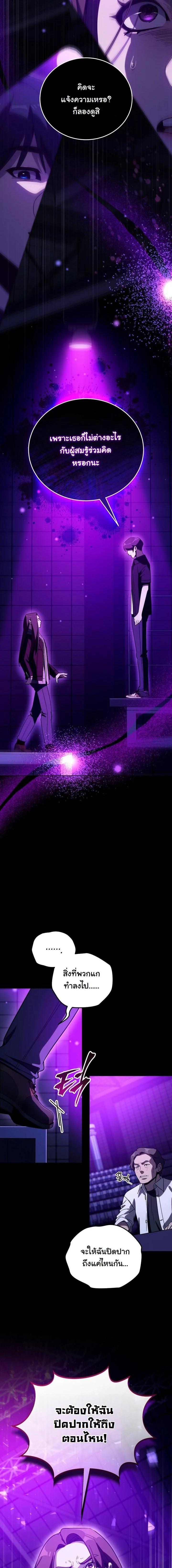 Manga-lc-com อ่านมังงะ อ่านการ์ตูน ออนไลน์ ฟรี A Thousand Faces ตอนที่ 1 2 3 4 5 6 7 8 9 10 11 12 13 14 ฟรี ไม่มีโฆษณา Manga-lc - อ่าน มังงะ อ่าน การ์ตูน ออนไลน์ อ่านมังงะ ฟรี