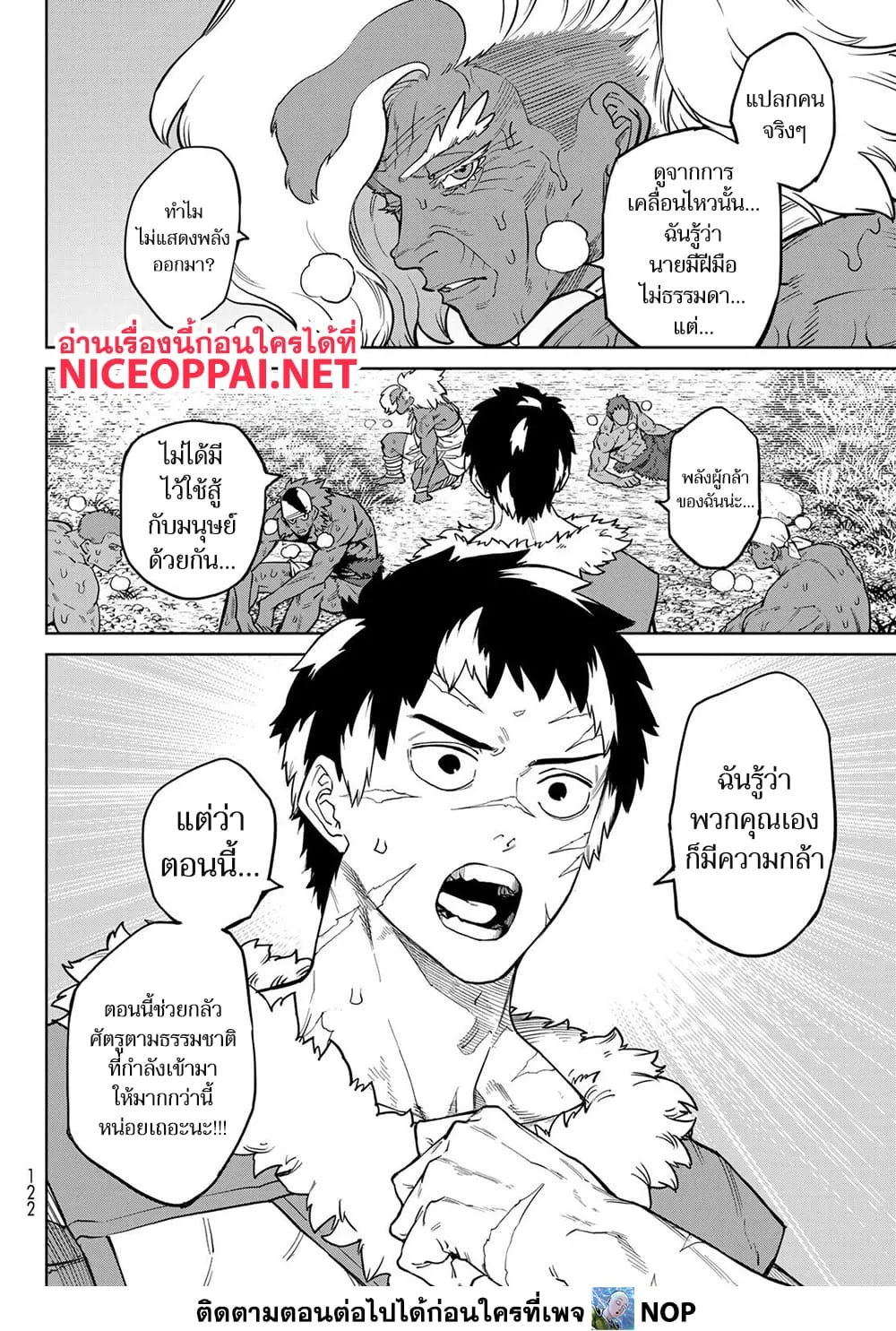 Manga-lc-com อ่านมังงะ อ่านการ์ตูน ออนไลน์ ฟรี Versus ตอนที่ 1 2 3 4 5 6 7 8 9 10 11 12 13 14 ฟรี ไม่มีโฆษณา Manga-lc - อ่าน มังงะ อ่าน การ์ตูน ออนไลน์ อ่านมังงะ ฟรี