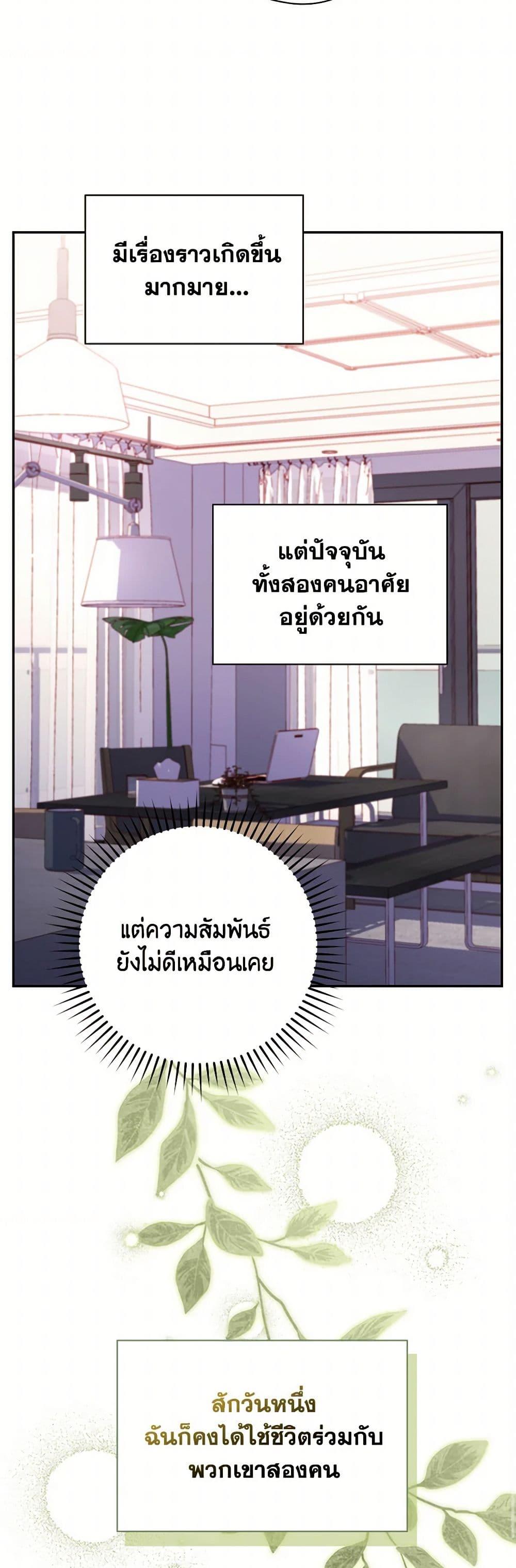 Manga-lc-com อ่านมังงะ อ่านการ์ตูน ออนไลน์ ฟรี Surviving As A Maid ตอนที่ 1 2 3 4 5 6 7 8 9 10 11 12 13 14 ฟรี ไม่มีโฆษณา Manga-lc - อ่าน มังงะ อ่าน การ์ตูน ออนไลน์ อ่านมังงะ ฟรี