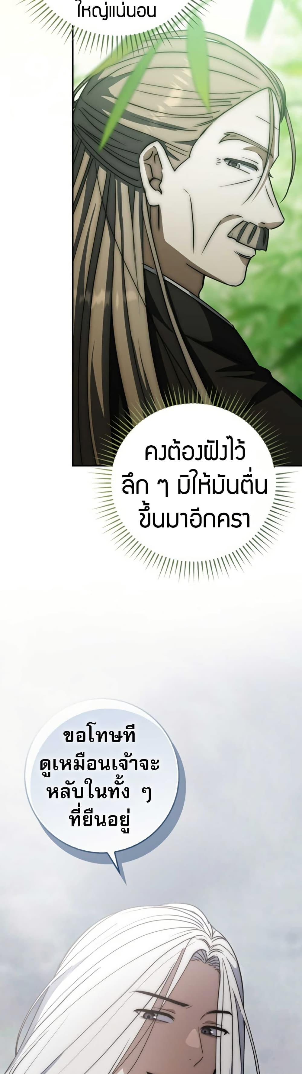 Manga-lc-com อ่านมังงะ อ่านการ์ตูน ออนไลน์ ฟรี Sword God Dragon ตอนที่ 1 2 3 4 5 6 7 8 9 10 11 12 13 14 ฟรี ไม่มีโฆษณา Manga-lc - อ่าน มังงะ อ่าน การ์ตูน ออนไลน์ อ่านมังงะ ฟรี