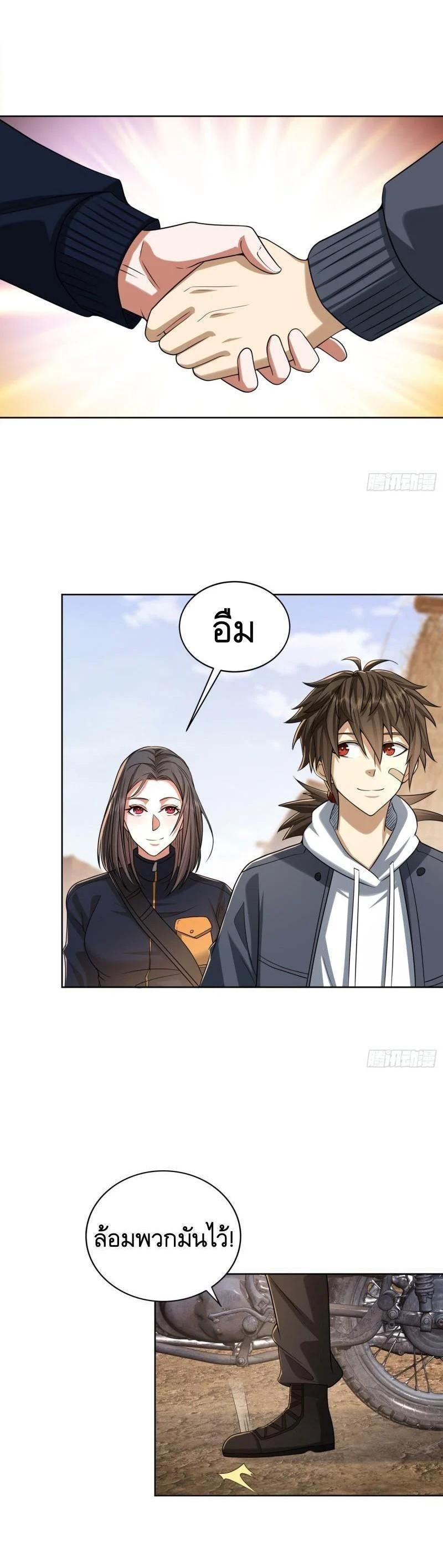 Manga-lc-com อ่านมังงะ อ่านการ์ตูน ออนไลน์ ฟรี The First Order ตอนที่ 1 2 3 4 5 6 7 8 9 10 11 12 13 14 ฟรี ไม่มีโฆษณา Manga-lc - อ่าน มังงะ อ่าน การ์ตูน ออนไลน์ อ่านมังงะ ฟรี