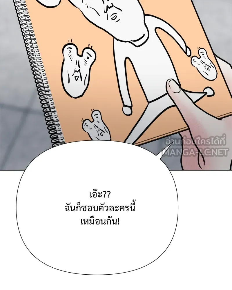รักนี้ไม่ต้องมีเซนส์ ตอนที่ 52 รูปที่ 111