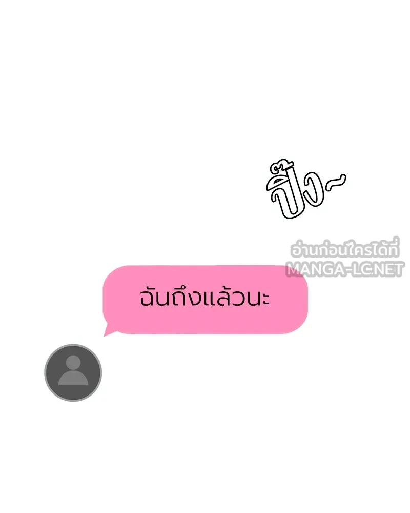 Level One Dreamersbrผู้ชนะรักนี้ต้องเป็น ตอนที่ 41 รูปที่ 102