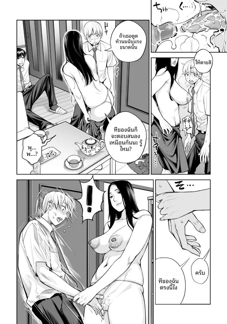 Doujin-Lc- อ่าน โดจิน มังฮวา เกาหลี ญี่ปุ่น จีน แปลไทย เปิดบริสุทธิ์โดยสาวผมดำ (Tsusauto) ตอนที่ 1 2 3 4 5 6 7 8 9 10 11 12 13 14 ฟรี ไม่มีโฆษณา อ่าน โดจิน Manhwa เกาหลี ญี่ปุ่น จีน เรามีครบ คัดมาให้เน้นๆ โดจิน 18+ รับประกันความฟินโดย  Doujin Lc