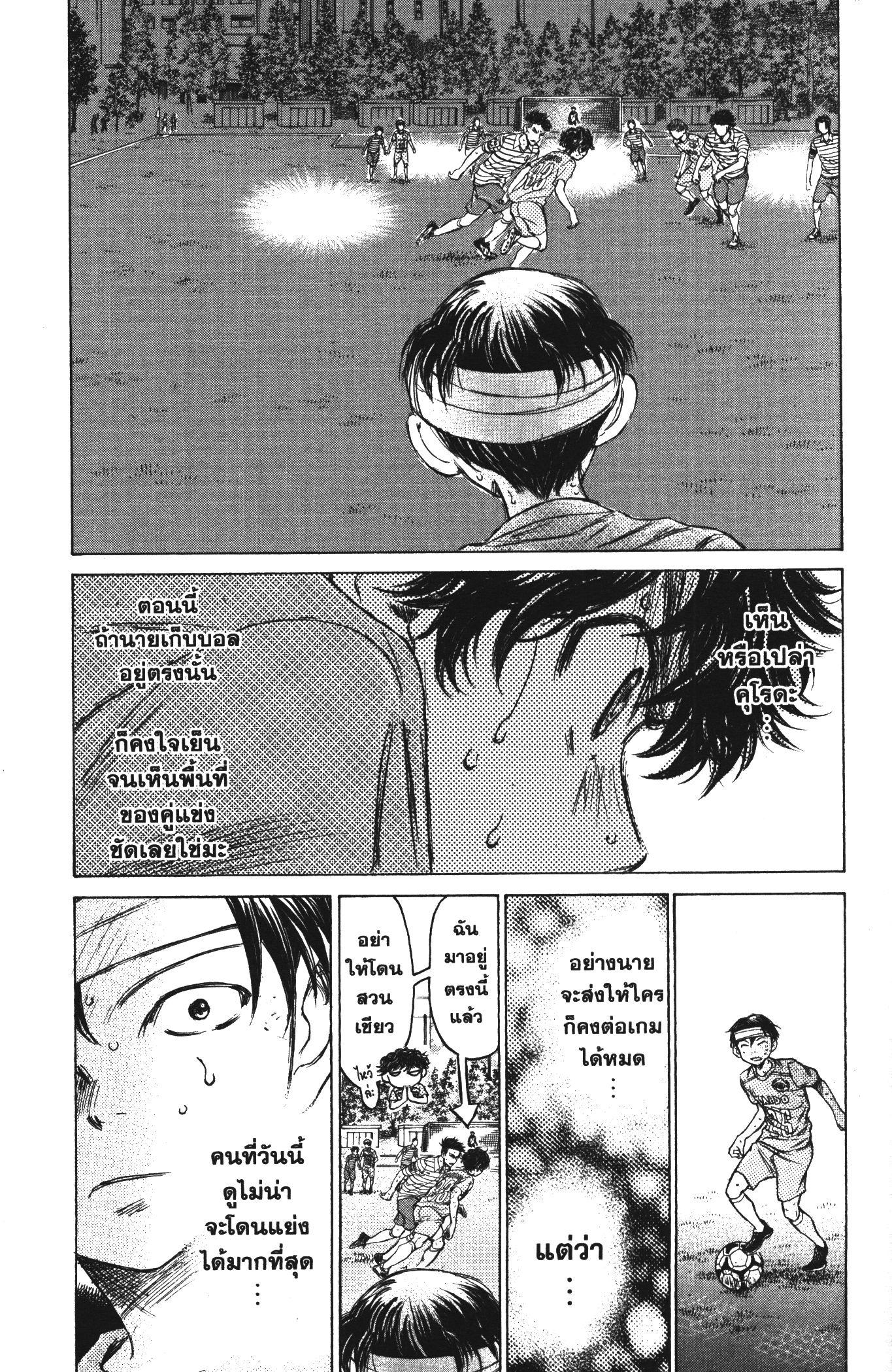 Manga-lc-com อ่านมังงะ อ่านการ์ตูน ออนไลน์ ฟรี Ao Ashi แข้งเด็กหัวใจนักสู้ ตอนที่ 1 2 3 4 5 6 7 8 9 10 11 12 13 14 ฟรี ไม่มีโฆษณา Manga-lc - อ่าน มังงะ อ่าน การ์ตูน ออนไลน์ อ่านมังงะ ฟรี