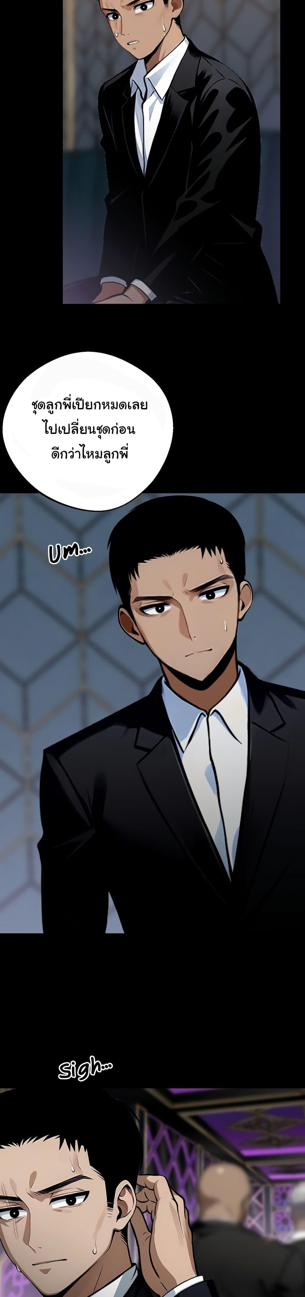 Doujin-Lc- อ่าน โดจิน มังฮวา เกาหลี ญี่ปุ่น จีน แปลไทย Gangster x Office Lady ตอนที่ 1 2 3 4 5 6 7 8 9 10 11 12 13 14 ฟรี ไม่มีโฆษณา อ่าน โดจิน Manhwa เกาหลี ญี่ปุ่น จีน เรามีครบ คัดมาให้เน้นๆ โดจิน 18+ รับประกันความฟินโดย  Doujin Lc