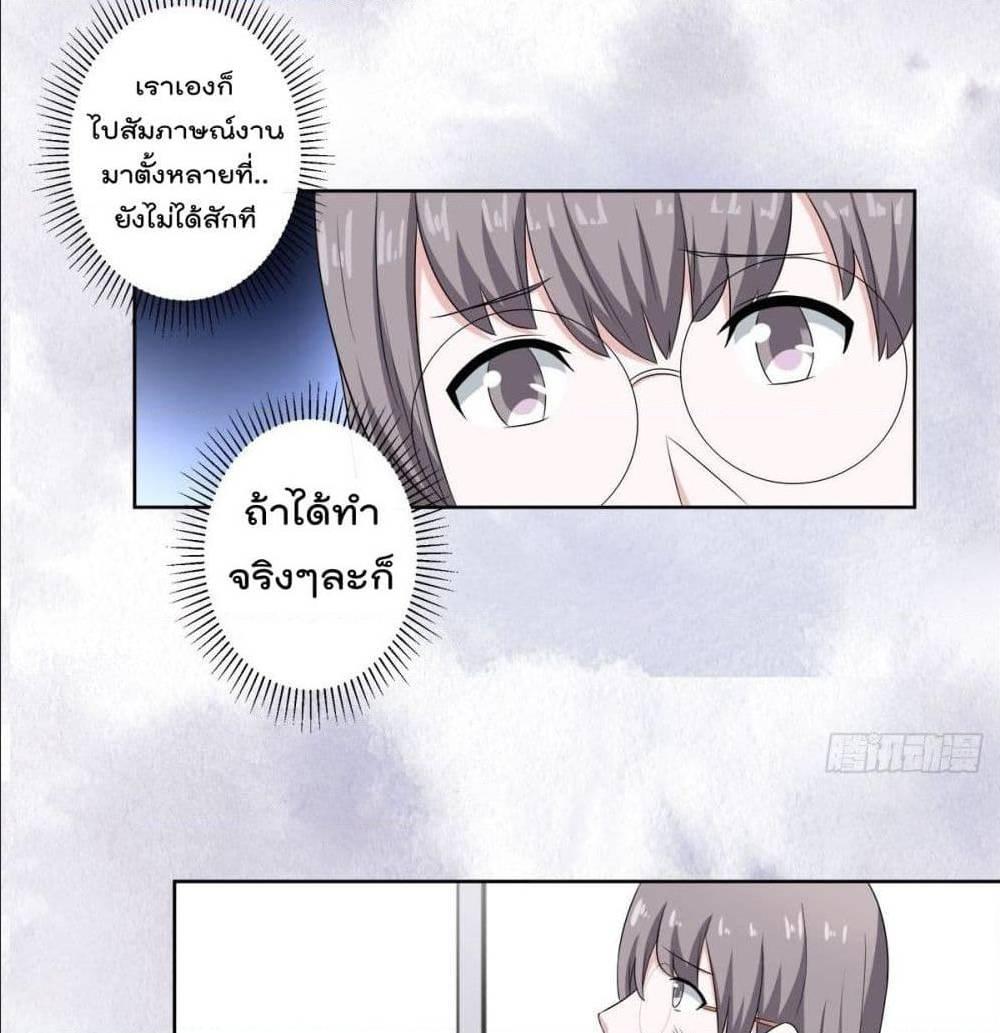 Manga-lc-com อ่านมังงะ อ่านการ์ตูน ออนไลน์ ฟรี The Cultivators Guardian in The City ตอนที่ 1 2 3 4 5 6 7 8 9 10 11 12 13 14 ฟรี ไม่มีโฆษณา Manga-lc - อ่าน มังงะ อ่าน การ์ตูน ออนไลน์ อ่านมังงะ ฟรี